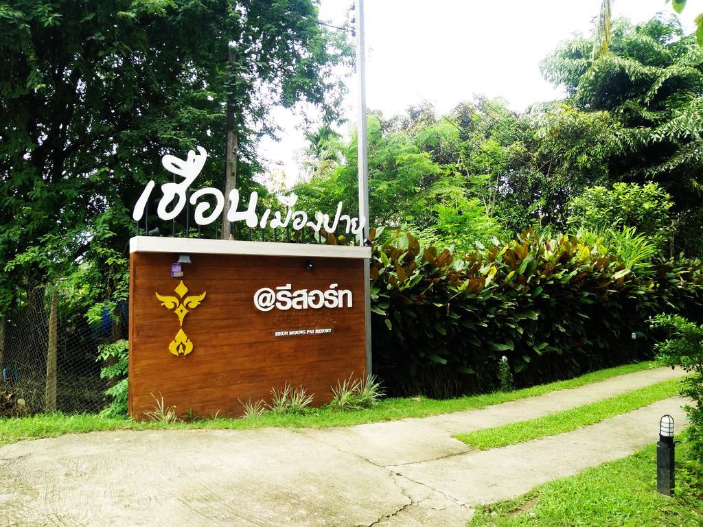 Huen Muang Pai Villa Ngoại thất bức ảnh